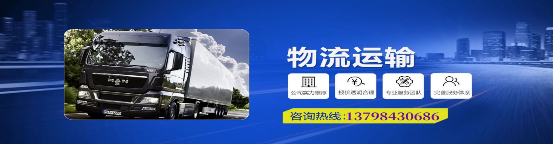 涟源市到香港物流公司,涟源市到台湾快递公司，涟源市澳门货运公司